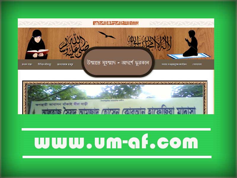 um-mate Muhammad adorshe furkan